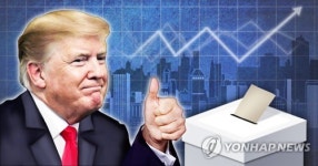 트럼프 