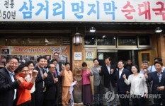 중기부, 2대째 운영 순댓국집 백년가게 1호 현판식