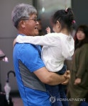 풍성한 한가위…그리웠던 할아버지 품