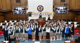 울산 청소년 모의의회