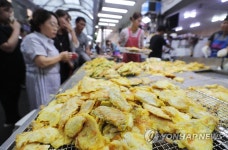 맛있는전집휴게점 | "맛있는 전 사세요"