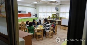 월급 45만원…명절이 서러운 초단시간 초등보육전담사