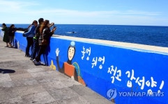 바닷가에서 즐기는 제주의 가을