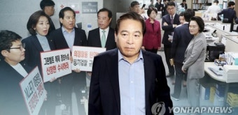 한국당 