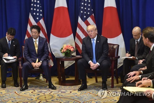 미국과 일본, 관세 협상에서 큰 진전 달성
