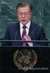 문재인 대통령 