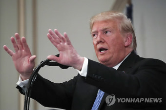 트럼프 