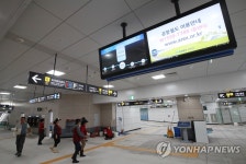 공항철도 14번째 역 마곡나루역 29일 개통