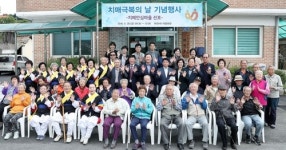 가평군, 청평에 1호 치매 안심마을 지정