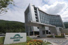 강원랜드 기획관리본부장에 고광필 전 중부광산안전사무소장