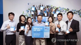 메드트로닉코리아, `300의 기적(Miracle of 300)