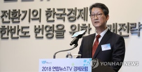 개회사하는 조성부 연합뉴스 사장