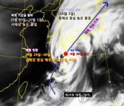 28일 오후 제24호 태풍 짜미 현황