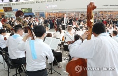 서울역에서 울리는 아리랑 판타지