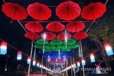 우산터널 야경 즐겨요