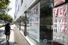 상가 공실 문제 심각…인구·트랜드 변화에 대응해야