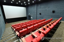 30년 만에 양양에 영화관 생긴다…2개 상영관 갖춰
