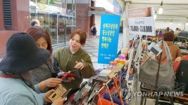 롯데쇼핑롯데슈퍼잠실3동점주 | 롯데마트, 잠실점서 중소상공인 행복나눔 판매전 진행