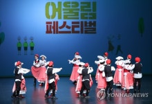 화사하게 꽃단장하고서