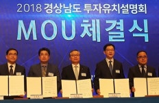 창원시, 한화에어로스페이스 등 2개 기업과 투자협약