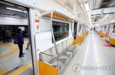 지하철3호선 대화~구파발 구간 양방향 운행 중단