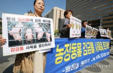 공장식 축산 이제 그만