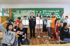 광주 북부소방서, 불조심 어린이마당 우수학교 시상식