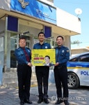 탤런트 신현준씨, 강원경찰에 장학금 100만원 전달