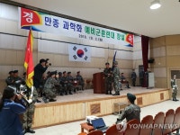 원주 만종에 과학화 예비군 훈련장 개장