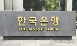 한은·통계학회, 데이터 사이언스와 경제통계 공동포럼