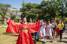 2018 세종학당 우수학습자 초청연수