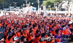 삼척 도계비대위 정부가 석탄산업 보호하라