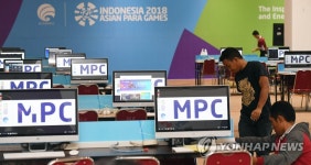 인도네시아 장애인아시아경기대회 개막 앞둔 MPC