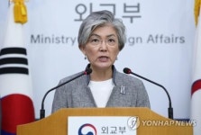 고위외교관 예우성 공관장 자리 확 줄인다…메스 든 외교부