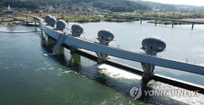 수문 개방한 이포보