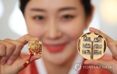 세종대왕 즉위 600주년 기념메달 출시