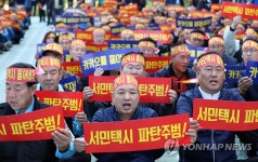 카카오 카풀 서비스 규탄하는 택시기사들