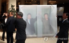 평양에 간 10.4 공동선언 사진