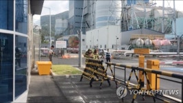 화재발생한 여수 화력발전소