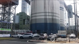 화재 일어난 여수 화력발전소 저장고