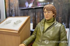 [DJ·오부치 20주년] ① 과거사의 그늘 못 벗어난 한일관계