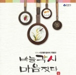 전통자수를 만나다…군산근대역사박물관 시민 자수공예전