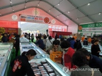 횡성한우축제 개막…판매장 북적거려