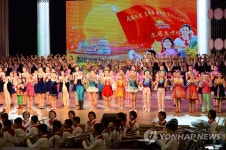 공연 펼치는 만경대학생소년궁전 북측 학생들