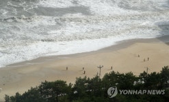 태풍 지나간 해운대