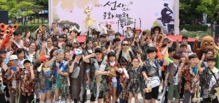 원시인 삶 속으로…대구서 선사문화 체험 축제