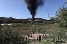 빨리 꺼져야 할텐데