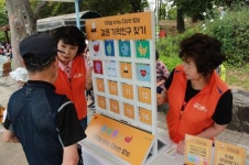 다함께 치매 극복 서울 구로구, 치매안심마을 프로그램 운영