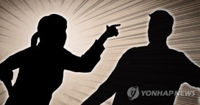 발권 왜 안 돼 공항서 난동 폭행 40대 입건