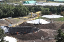 저유소 화재 사고 현장 조사